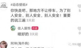 新闻爆料的抖音网红,揭秘网红背后的故事与争议”