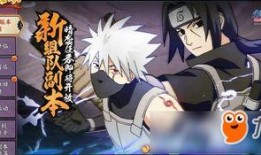 火影忍者手游黑绝的爆料视频,火影忍者手游背后的惊人真相