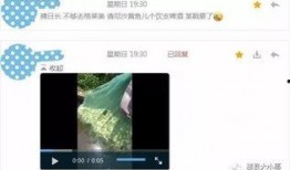有关小腾的爆料视频大全,揭秘幕后真相与精彩瞬间