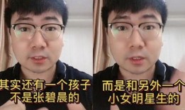 圈内人爆料的真实八卦是谁,独家爆料震惊娱乐圈